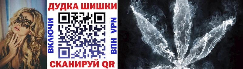 Марихуана LSD WEED  blacksprut сайт  Дальнереченск 